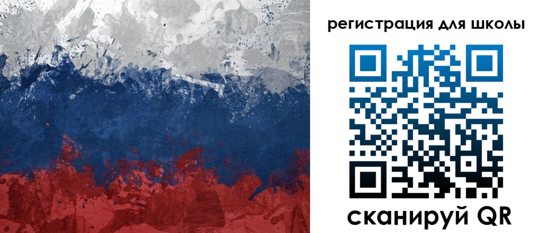 купить прописку в Оренбурге