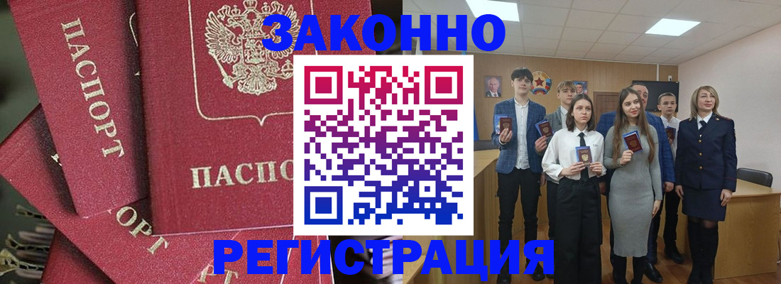 найти адрес прописки в Оренбурге